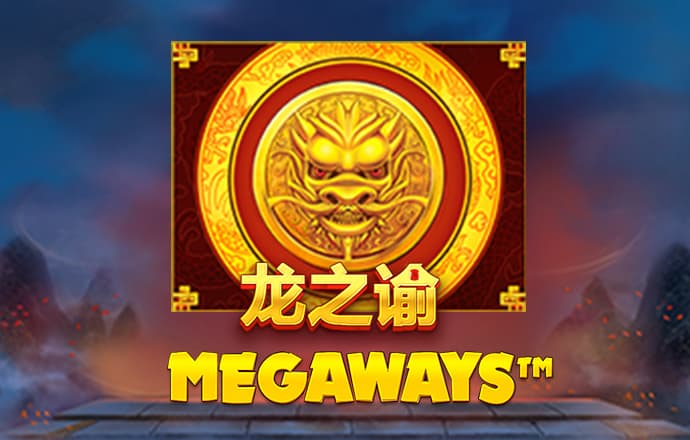 银河优越会717线路